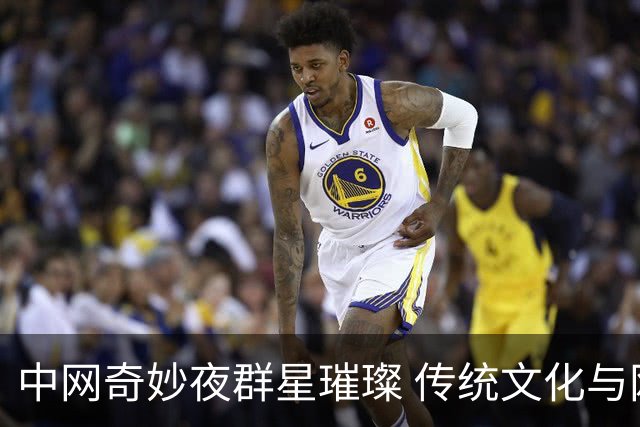 中网奇妙夜群星璀璨 传统文化与网球完美交融