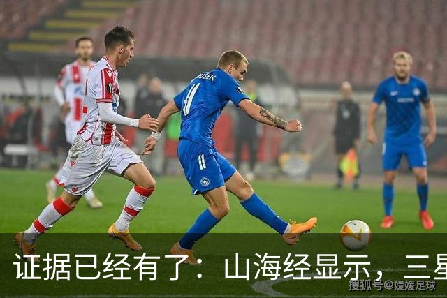 证据已经有了：山海经显示，三星堆文明，极有可能是夏朝遗民